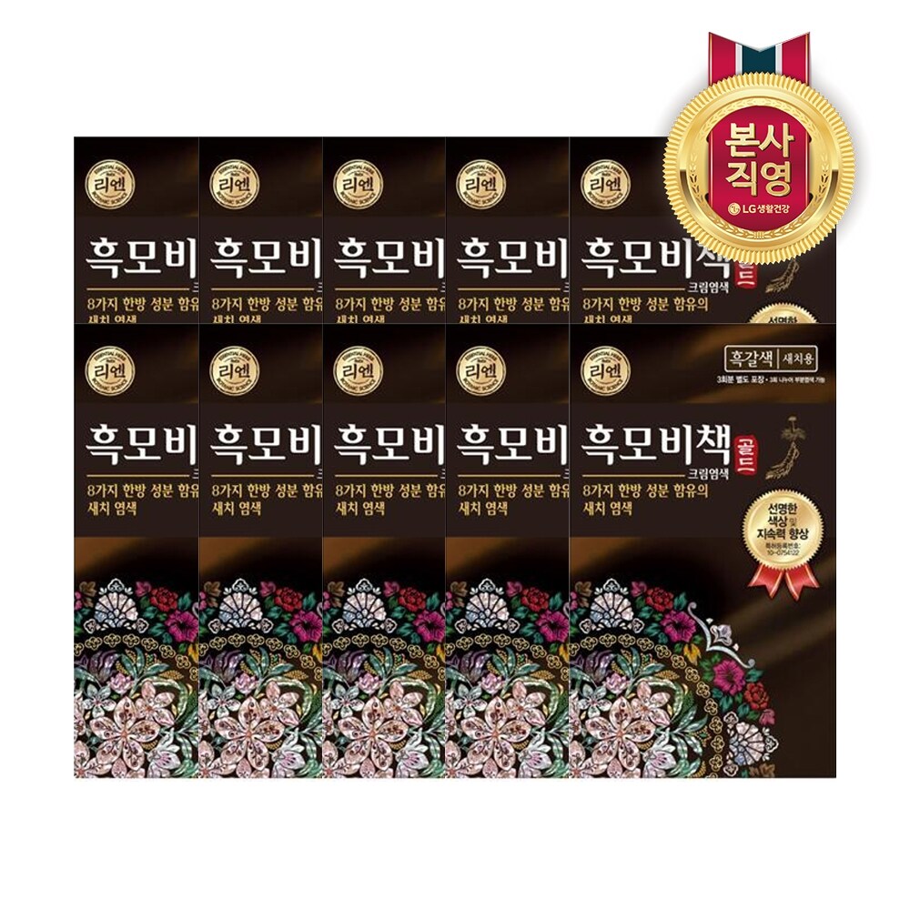 LG생활건강 리엔 흑모비책 골드 90g (10개)