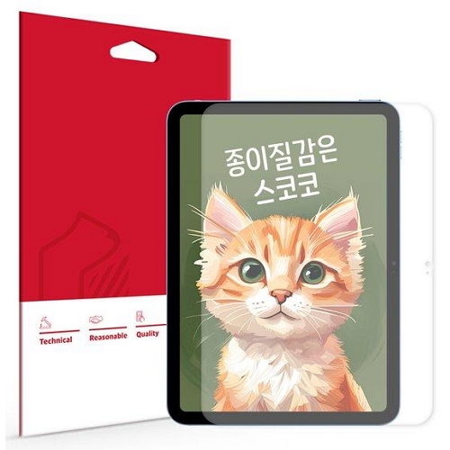 스코코 iPad A16 11세대 종이질감 액정보호필름 [액정 1매]