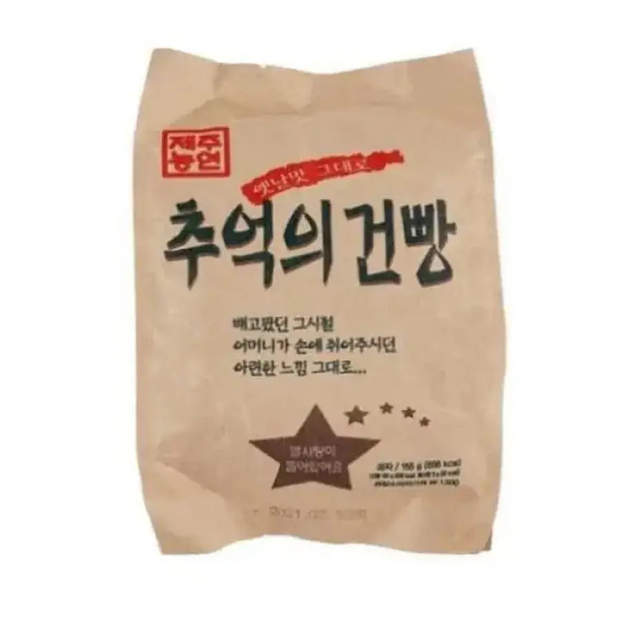영양제과 제주농연 추억의 건빵 155g (6개)_이미지