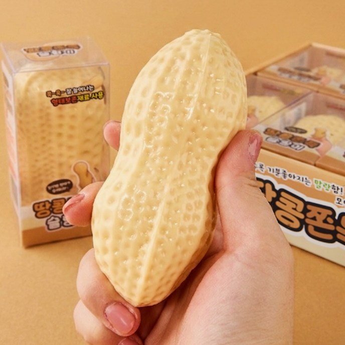 땅콩 크런치 슬랑이 말랑이이미지입니다. 누르면 해당 게시물로 새창이동합니다.