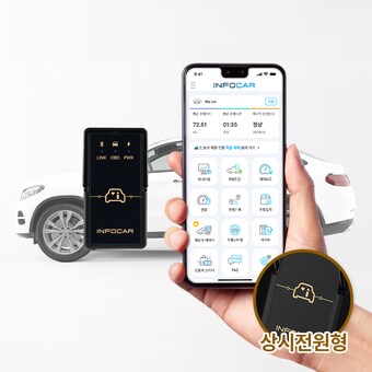 인포카 <b>OBD2</b> 자동차 스마트 <b>스캐너</b> IO180-SH