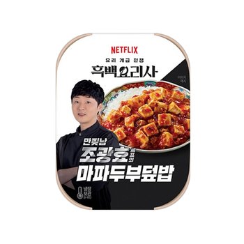CJ제일제당 조광효셰프의 마파두부덮밥 375g (10개)_이미지