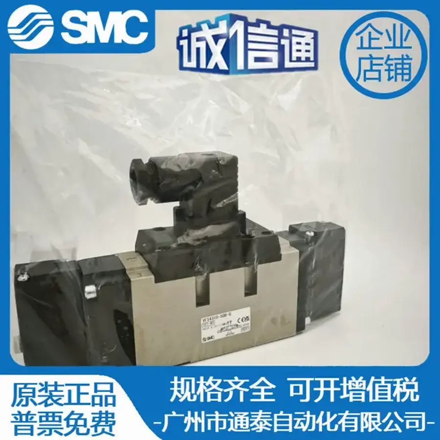 SMC 솔레노이드 밸브 VFS4110-3DB-04 VFS4110-4DB/5DB-04 VFS4310-5EB-04-Q_이미지