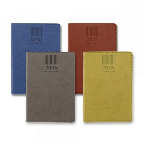 양지사 2026 하이플랜50 다이어리_이미지