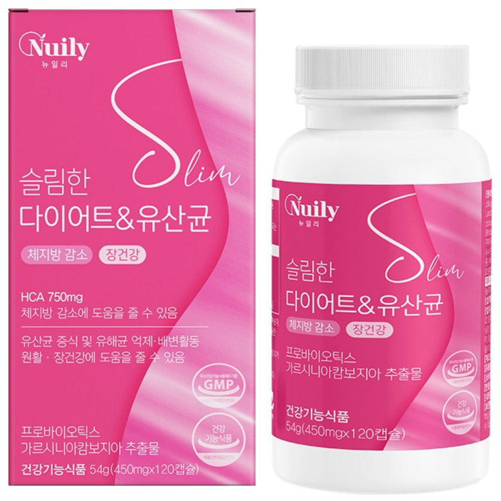 뉴일리 슬림한 다이어트 & 유산균 120정이미지입니다. 누르면 해당 게시물로 새창이동합니다.