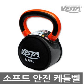 베스타 소프트 안전 케틀벨 (8kg)