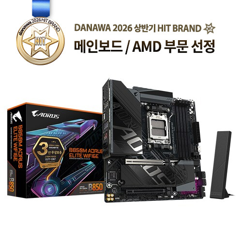 GIGABYTE B850M AORUS ELITE WIFI6E 제이씨현이미지입니다. 누르면 해당 게시물로 새창이동합니다.