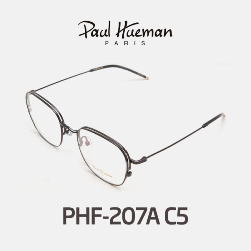PHF-207A C5 안경 paul hueman 연예인안경 풀세트 실테