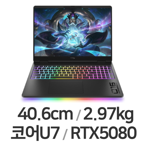 HP HyperX 오멘 MAX 16-ah1057TX (SSD 1TB)_이미지