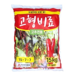 고추전용 고형비료 15kg 웃거름용 종합영양제