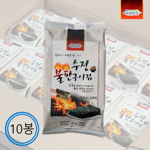 수정 불판구이김 식탁김 15g