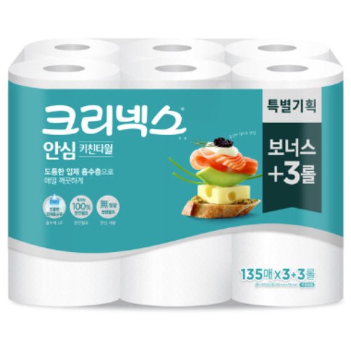 크리넥스 안심 키친타월 135매 (6입)