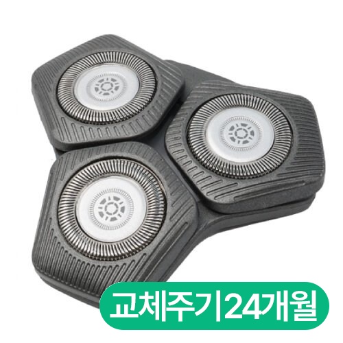 필립스 SkinIQ 5000, 7000 시리즈 호환용 헤드_이미지