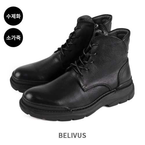  빌리버스 남자부츠 하이탑운동화 키높이신발 남자수제화 BZ056