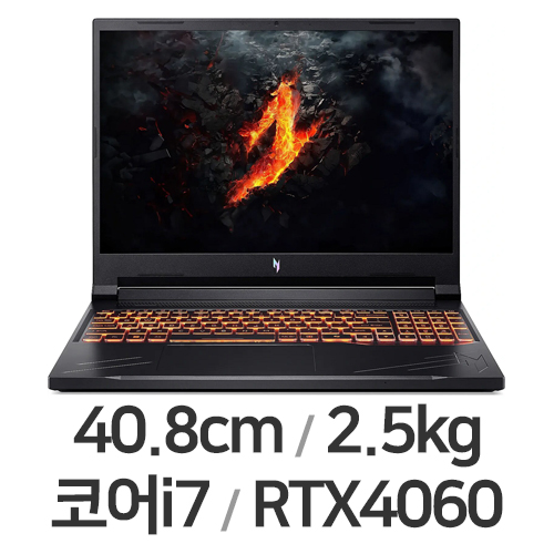 ���̼� ��Ʈ�� V 16 ANV16-71-786G