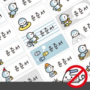 붙이는 의류네임스티커라인일러스트 펭귄 1106184