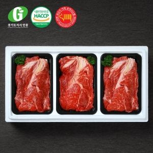 G한우 로스구이 선물세트 등심 1.8kg
