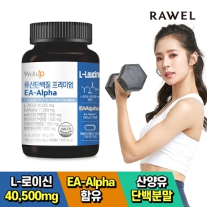 �ο� ���� ���Ŵܹ��� EAAlpha 180�� 6���� �ƹ̳�� L���̽�