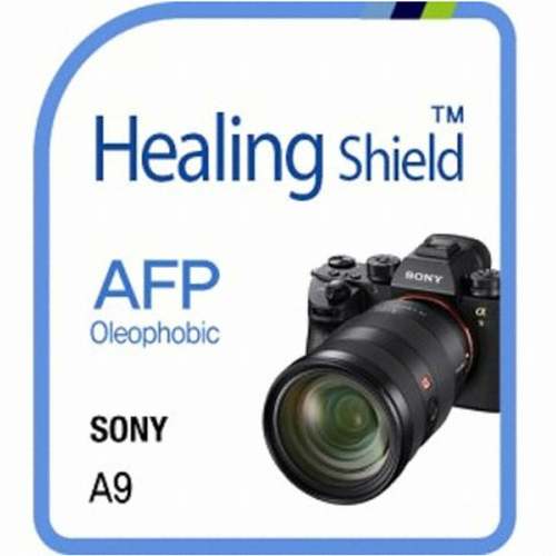 폰트리 힐링쉴드 SONY A9용 AFP 올레포빅 액정보호필름_이미지