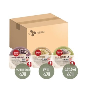 햇반 서리태 흑미밥 210g 6개 + 현미쌀밥 210g 6개 + 찰잡곡밥 210g 6개