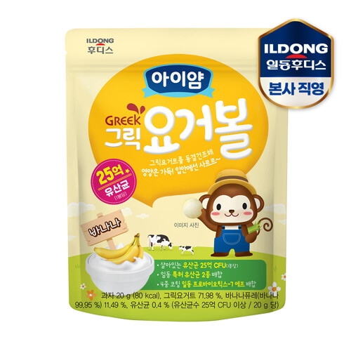 아이얌 냠냠 그릭 요거볼 바나나 20g (1개)_이미지