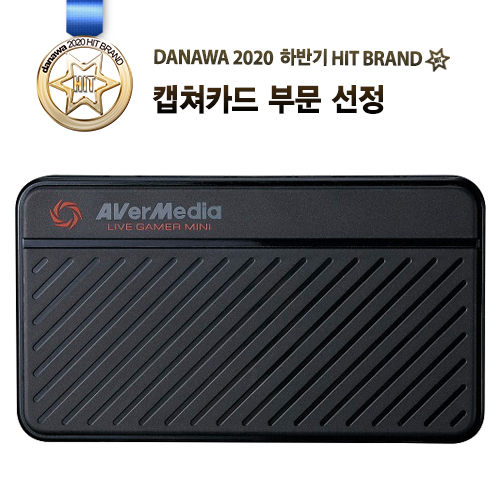 AVerMedia Live Gamer Mini (해외구매)