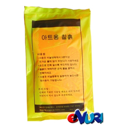 입체로마니 식물성 점토 500g