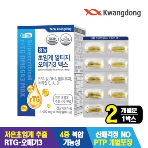 광동제약 광동 초임계 알티지 오메가3 맥스 1050mg 60캡슐 (1개)_이미지