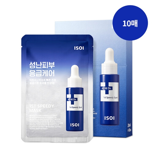 아크니 닥터 퍼스트 스피디 마스크