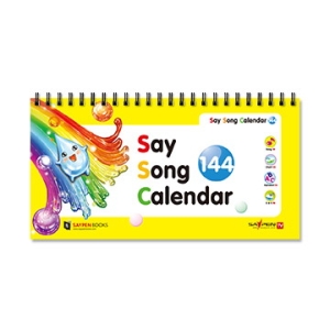 ������ ���� ��Ķ���� �����144�� / ȣȯå,����뷡