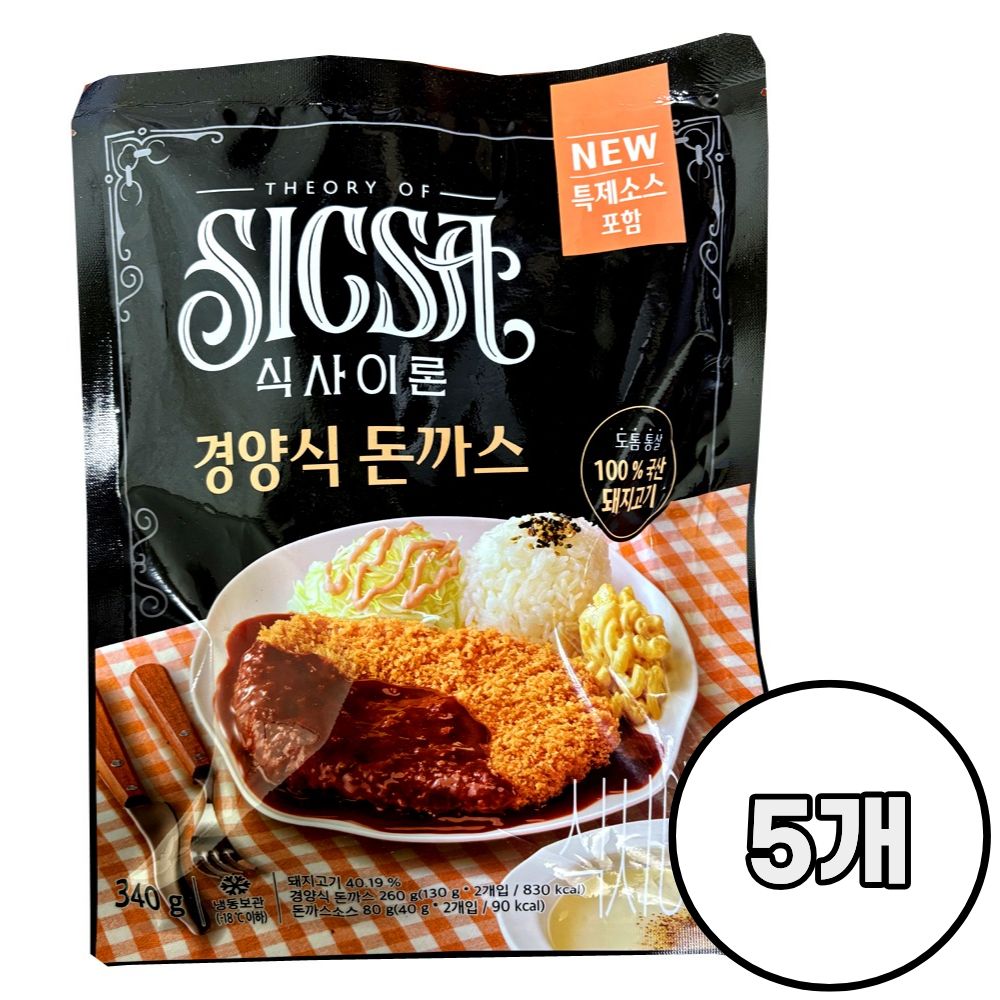 롯데웰푸드 식사이론 경양식 돈까스 340g (5개)_이미지