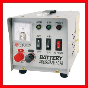 하림전기 배터리 자동 충전기 자동 30A 12V/24V겸용