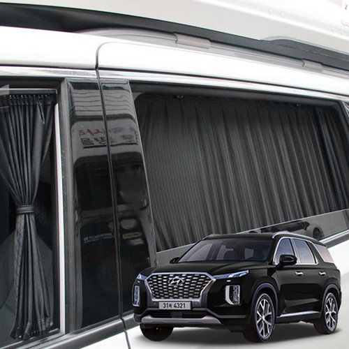 티커벨 톨른 차량 1:1 맞춤형 카커텐 현대 팰리세이드 3열 전용