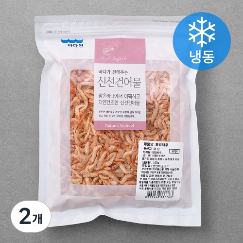 바다원 보리새우 냉동 100g 2개_이미지