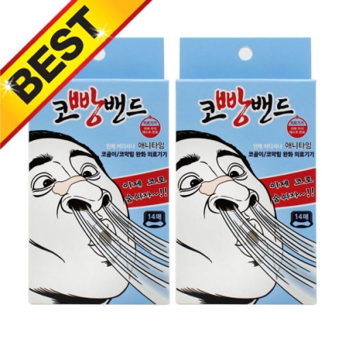 엠피파마 코빵밴드 애니타임 14개입 (2개)_이미지