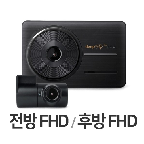 딥플라이 DF9 2채널