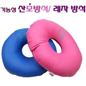 건강 기능성 레자 방석 도넛방석 산모방석