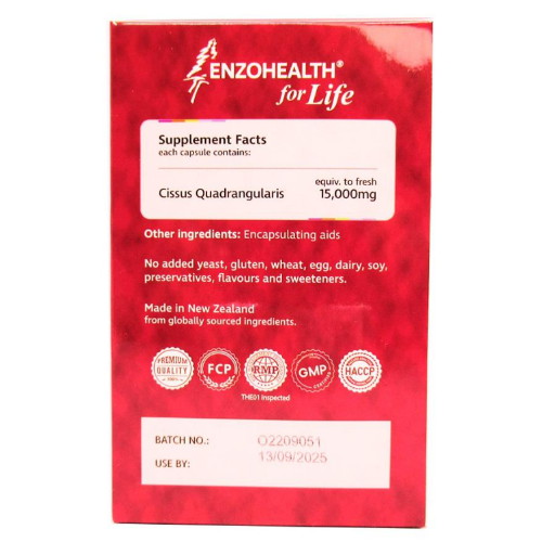 엔조헬스 시서스 15000 120베지캡슐 (해외) (6개)_이미지