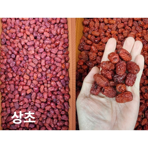 경산대추 상초 13kg 건대추 마른대추 국산 도매 특초 열과 1박스