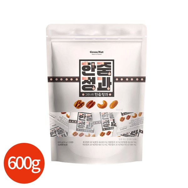 그린너트 한줌 정과 600g (1개)_이미지