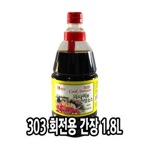 ���� ���� 303 ȸ���� ���� ���Ư��