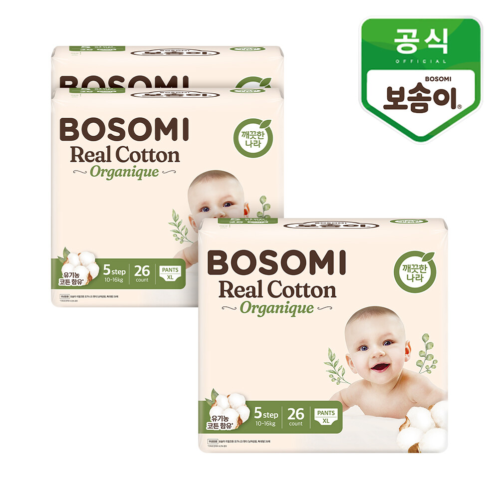 보솜이 NEW 보솜이 리얼코튼 오가니크 팬티형 특대형-공용 (78매)_이미지