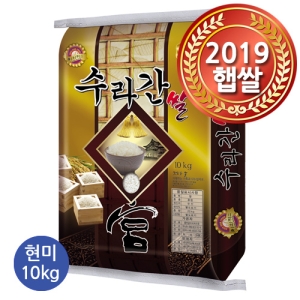  흥부골미곡 2019 수라간쌀 현미 10kg [1개] 상품이미지