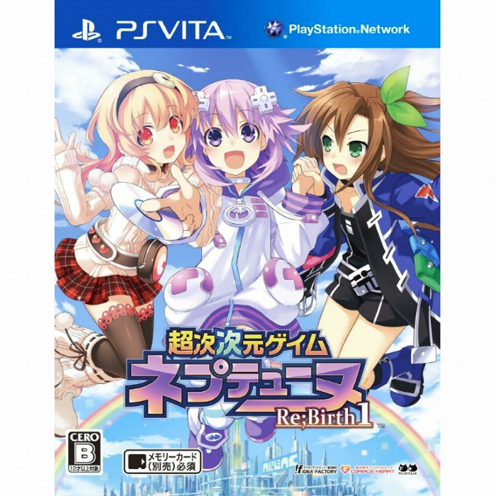 초차차원게임 넵튠 리버스 PSVITA 중고,북미판_이미지