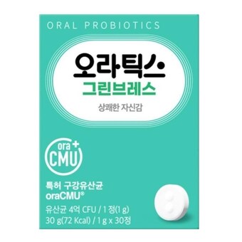 오라팜 오라틱스 그린브레스 <b>구강</b> <b>유산균</b> 30정