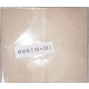 유선지 22x19 250매 /유선지 기름종이 송창_이미지