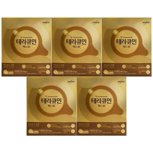 한독 테라큐민 맥스 60 60정 (5개)_이미지