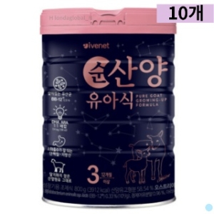 아이배냇 컨피던트 순 산양분유 3단계 800g (10개)_이미지