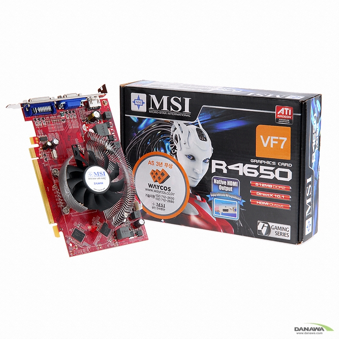 MSI 라데온 HD 4650 R4650-MD512 D2 512MB 잘만_이미지