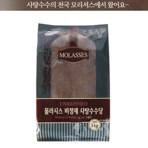 트랜드/비정제사탕수수당 다크머스코바도 3kg